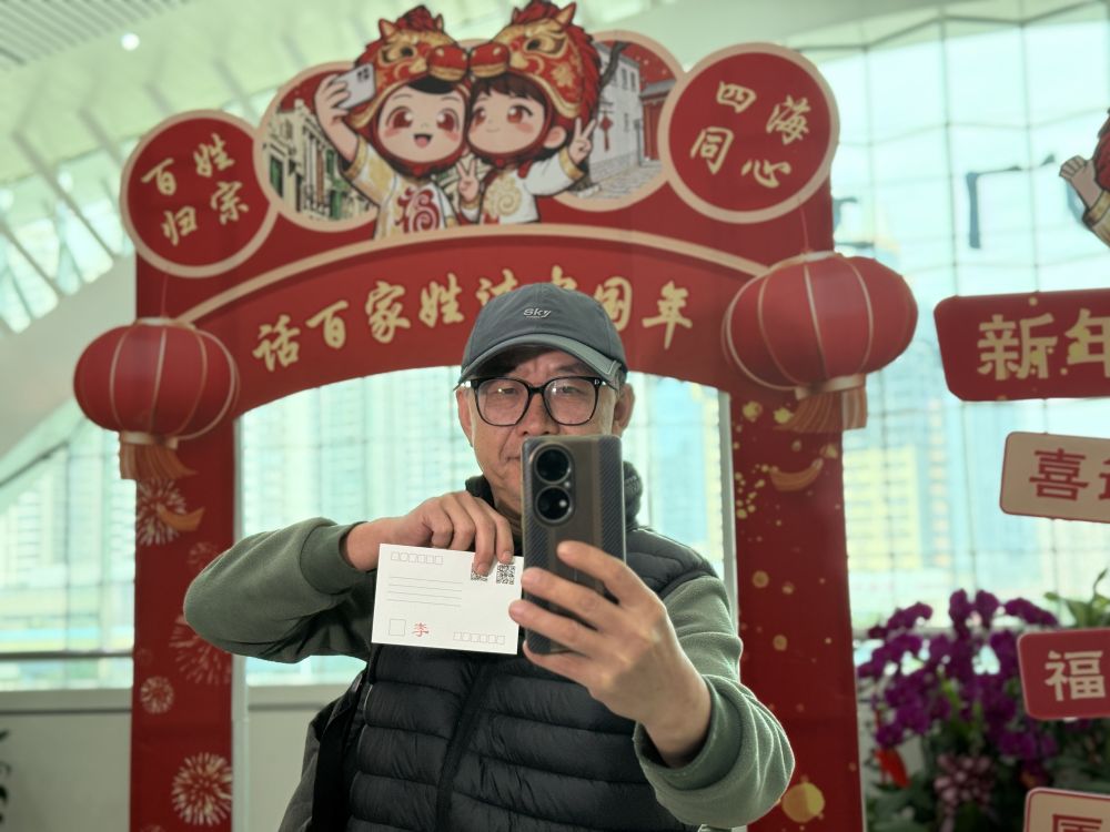 溯姓氏源 聚两岸情——“话百家姓 过中国年”主题文化活动温暖台胞归家路