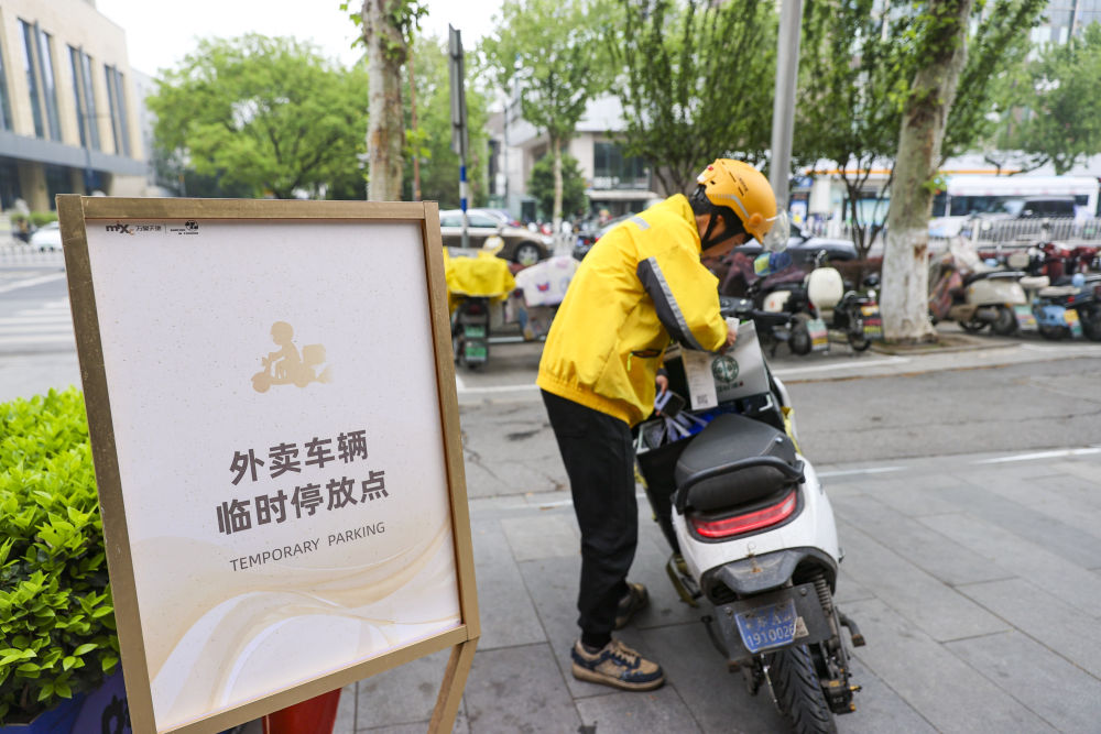 第1视点｜为新就业形态劳动者织密保护网