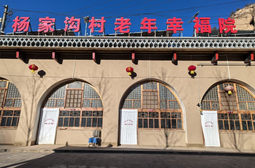 新春走基层|陕北榆林：袅袅炊烟守护乡村老人“幸福食光”