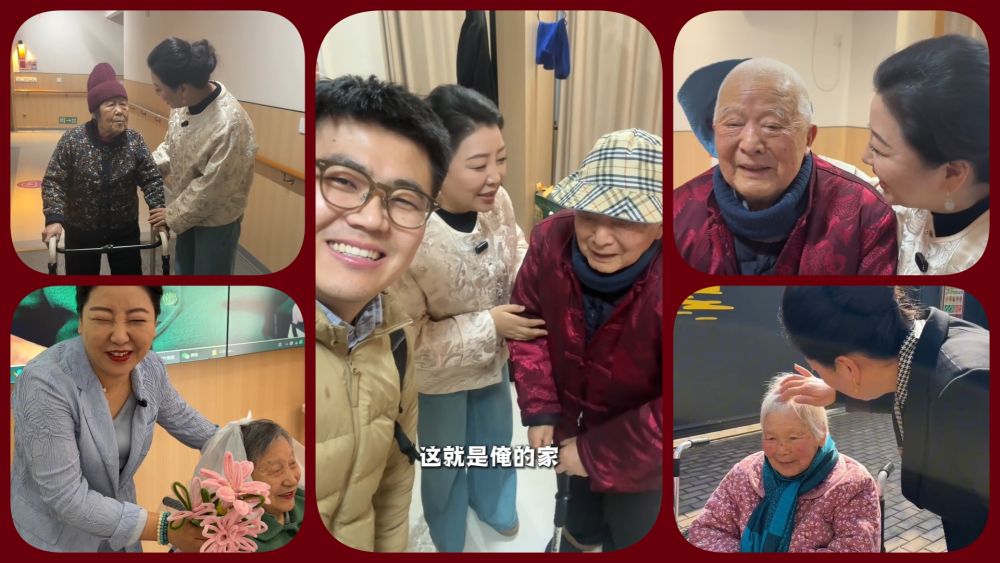 新春走基层｜“80后”遇见“80后”：大家长和她的“老小孩”