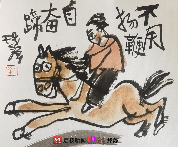 热气腾腾的中国年｜在“回头看”的眷恋中，收获“奋蹄去”的勇气