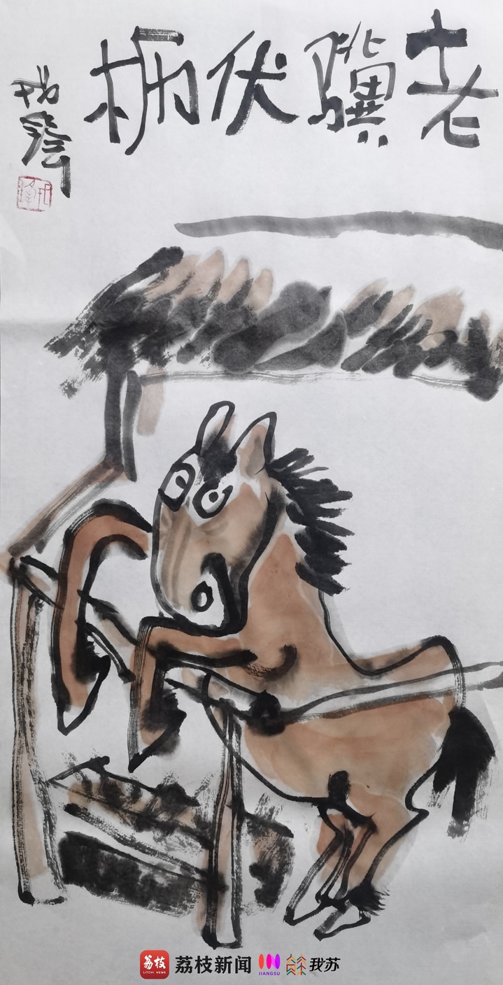 热气腾腾的中国年｜在“回头看”的眷恋中，收获“奋蹄去”的勇气