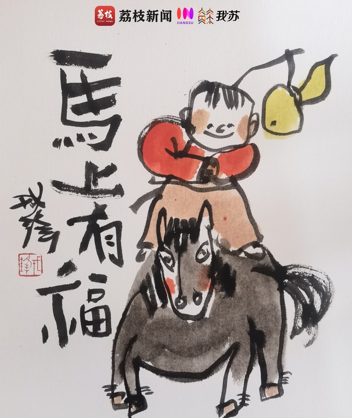 热气腾腾的中国年｜在“回头看”的眷恋中，收获“奋蹄去”的勇气