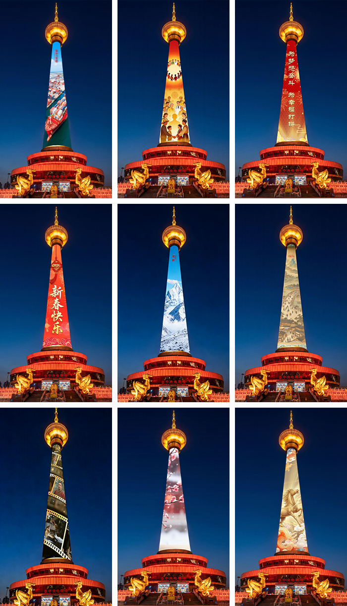 光影绘新卷 点亮中国年