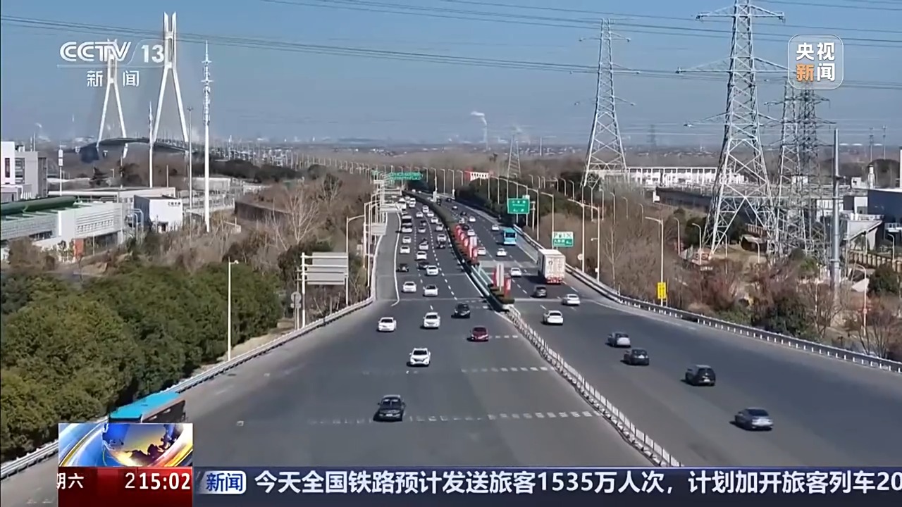 春节假期公路网运行情况如何?一文了解最新报告顺畅出行