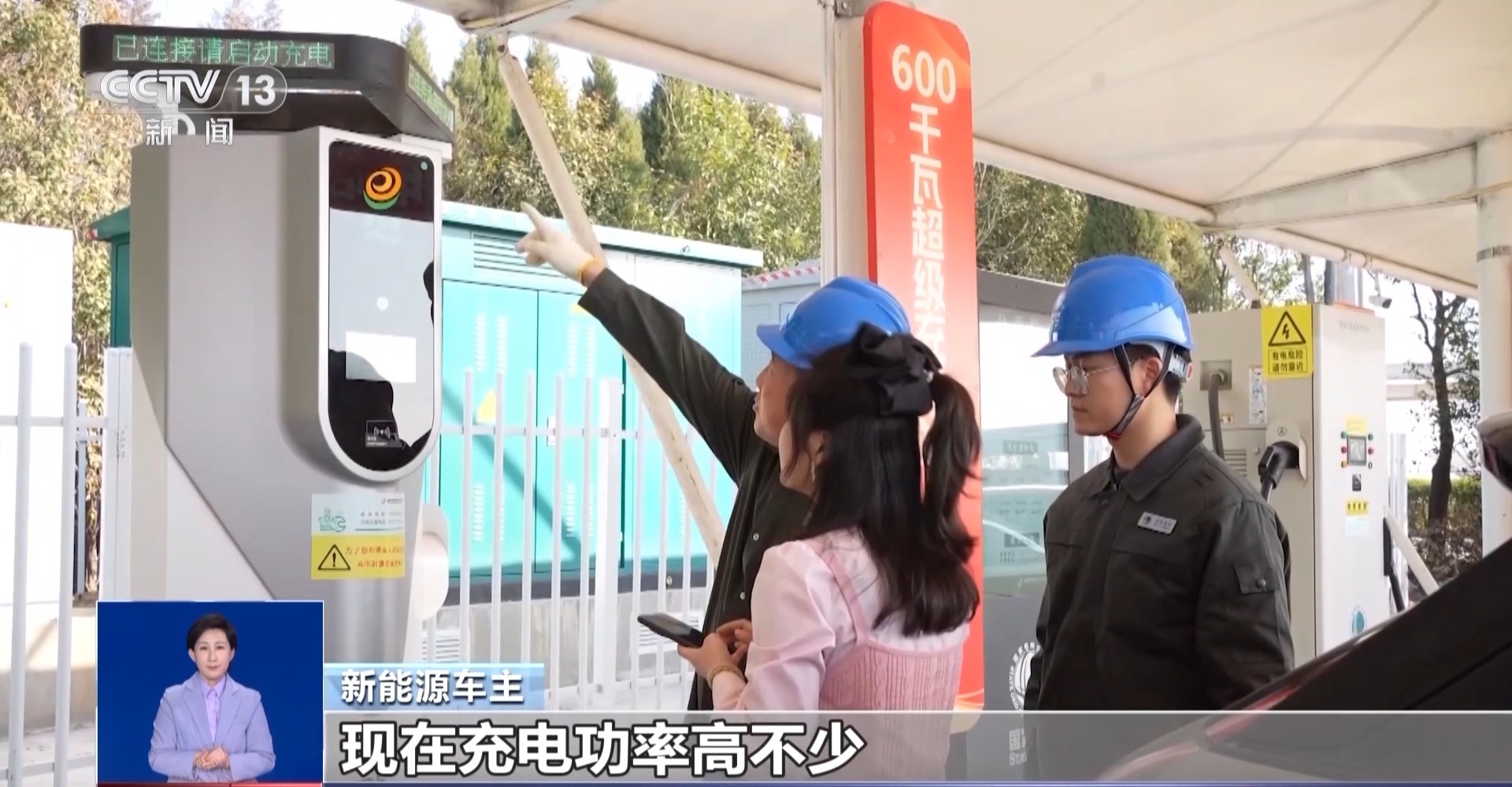 视频丨盘点春运路上的“黑科技”