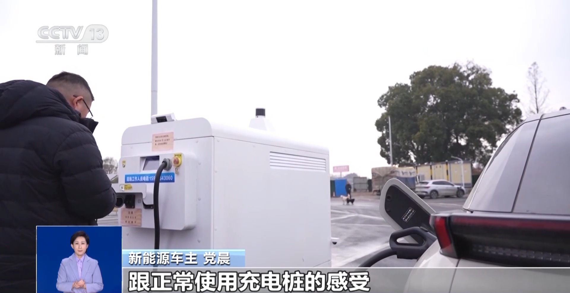 视频丨盘点春运路上的“黑科技”