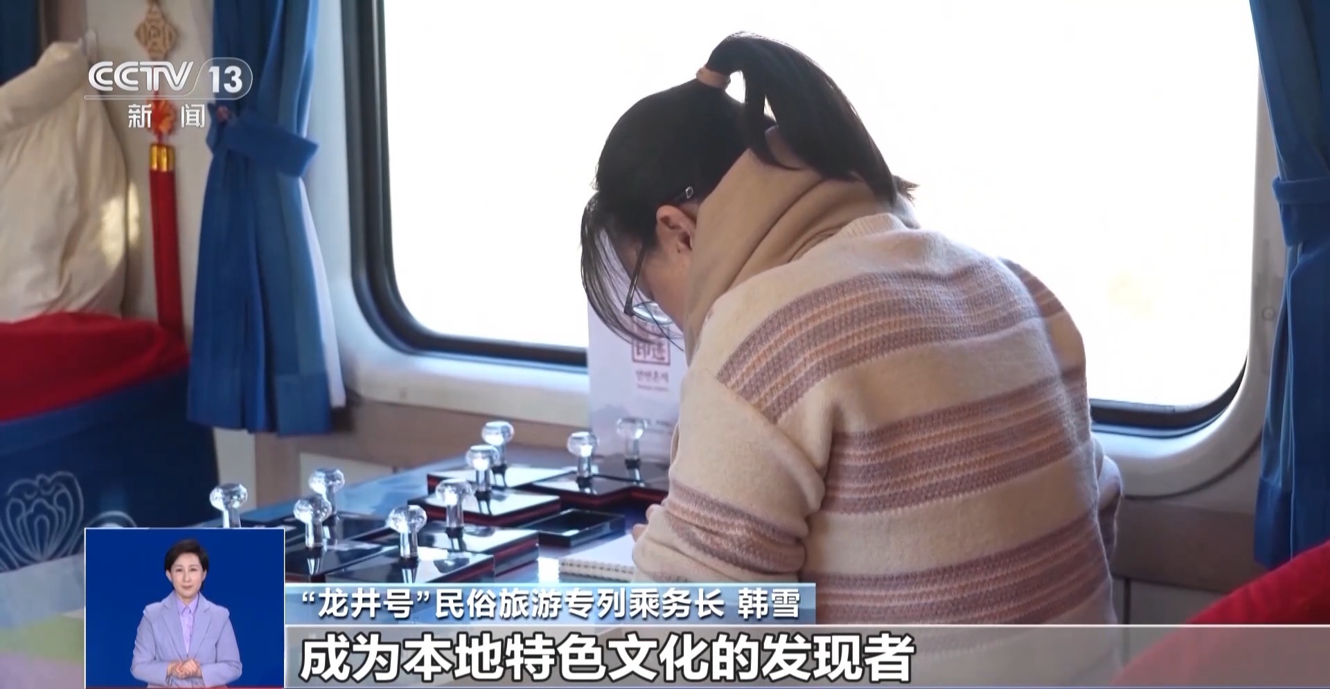 视频丨盘点春运路上的“黑科技”