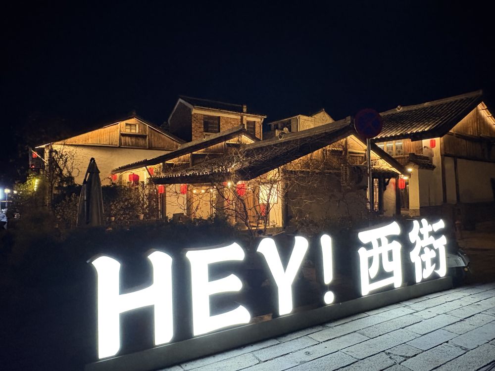 新春走基层·驻外记者回乡手记|青山入眼处 中国万里春