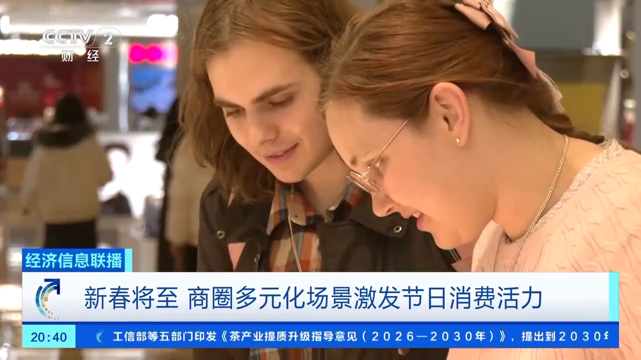 逛庙会、快闪店……多元化场景激活春节消费力