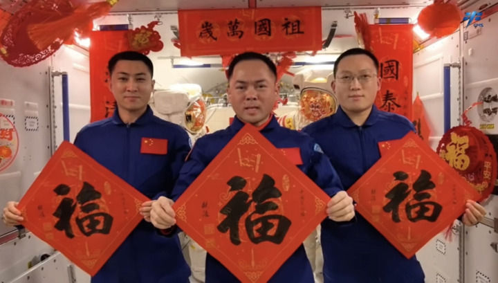 万家灯火守岁时 热气腾腾团圆年——全国各地群众欢度马年除夕