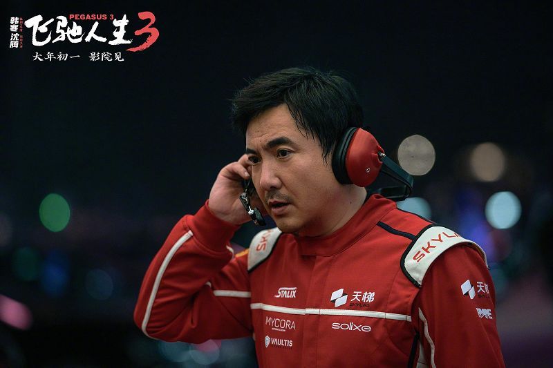 春节档票房破20亿,上海出品《飞驰人生3》强势领跑