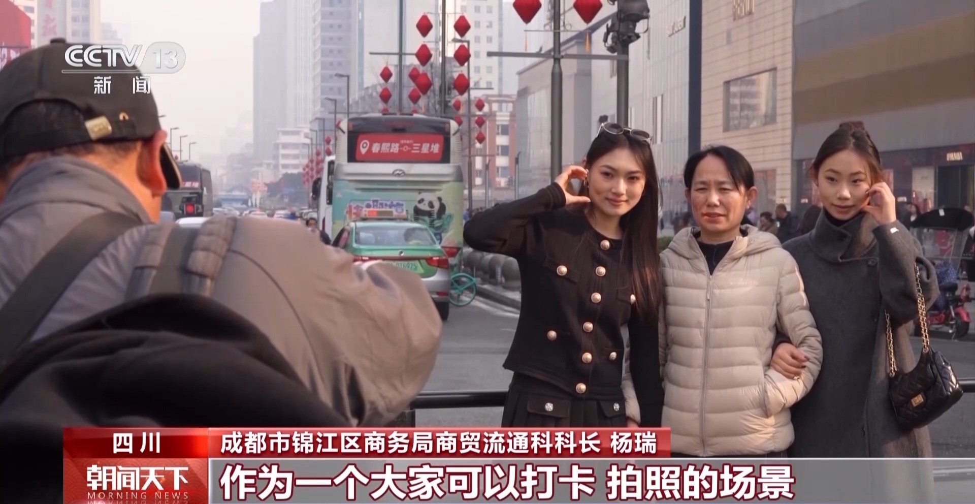 熊猫玩偶也换上马年新衣 这个春节消费市场“新”意十足