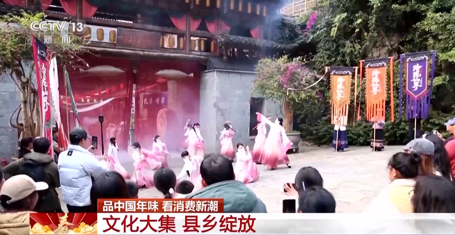 熊猫玩偶也换上马年新衣 这个春节消费市场“新”意十足