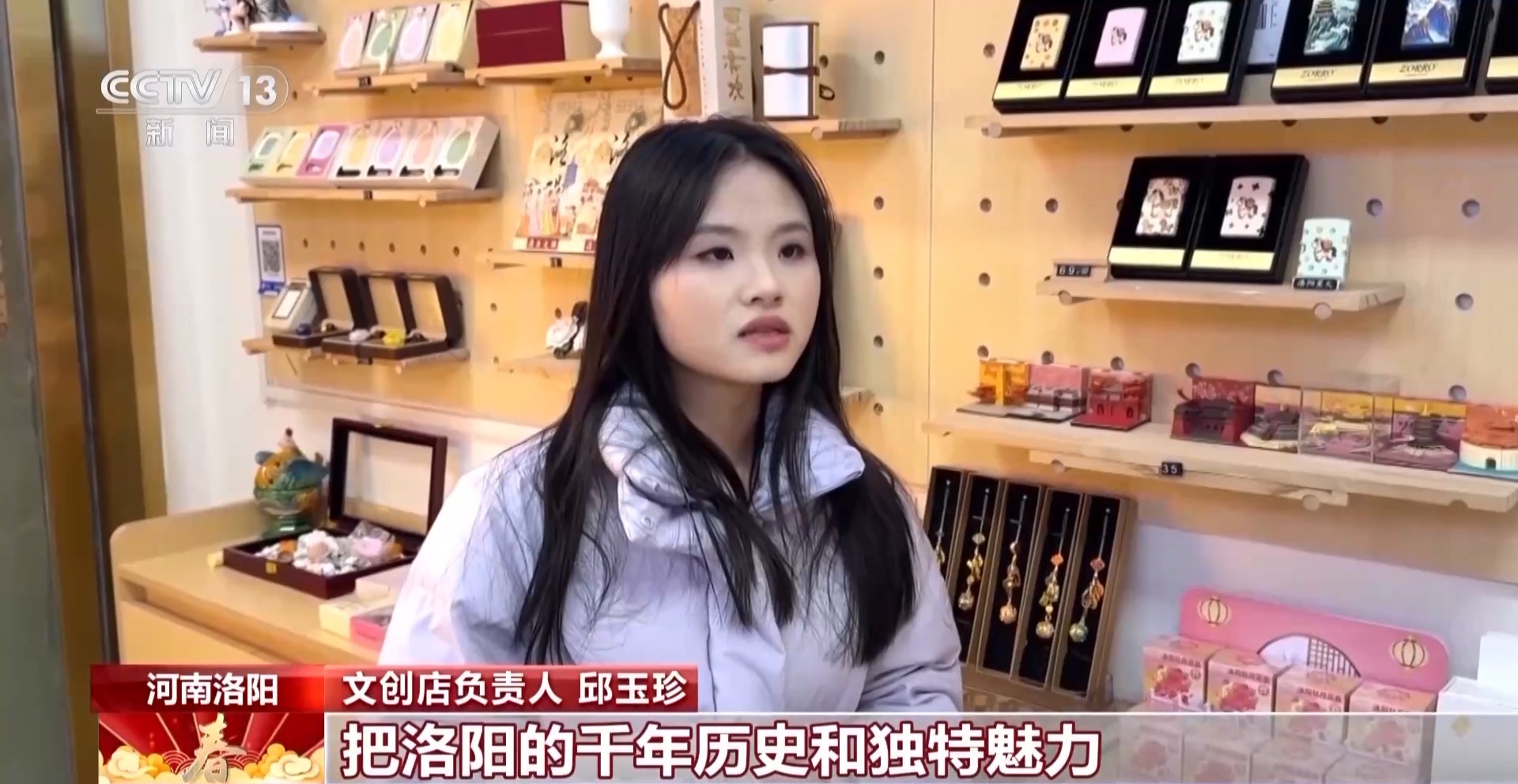 熊猫玩偶也换上马年新衣 这个春节消费市场“新”意十足