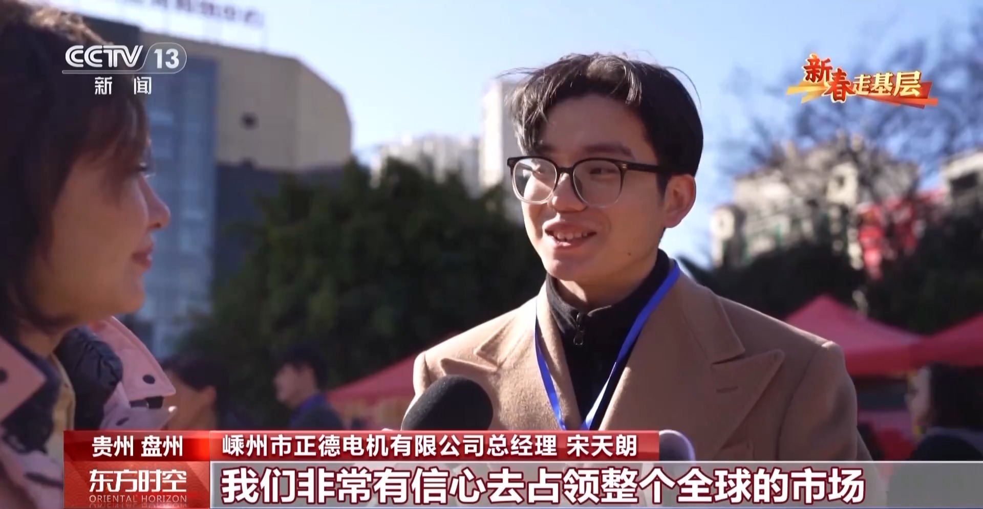 新春走基层丨跨省招工团提前出动 春节没到企业就已经“抢”人了→