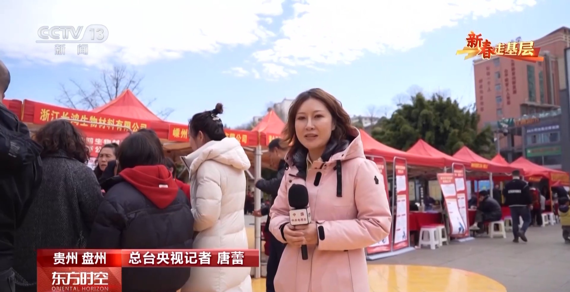 新春走基层丨跨省招工团提前出动 春节没到企业就已经“抢”人了→