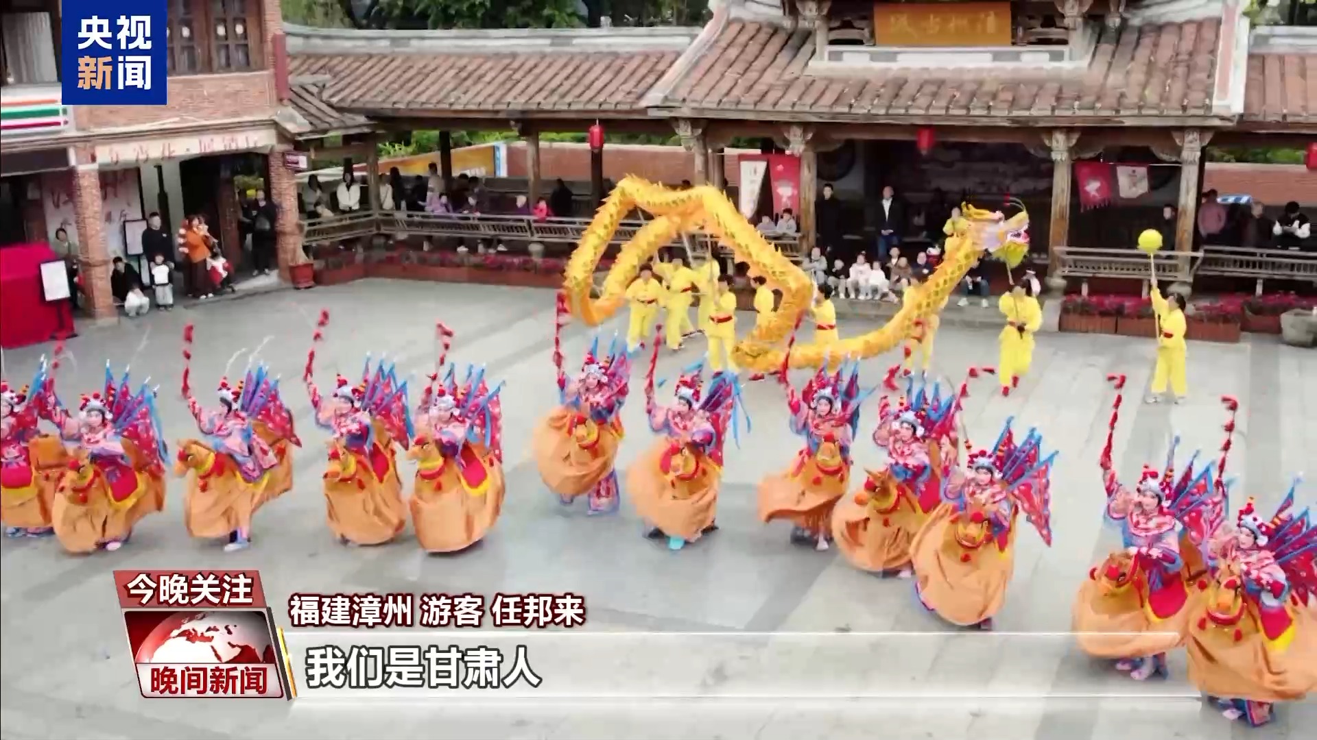 繁荣昌盛,越来越好!这个春节听听大家给祖国的祝福