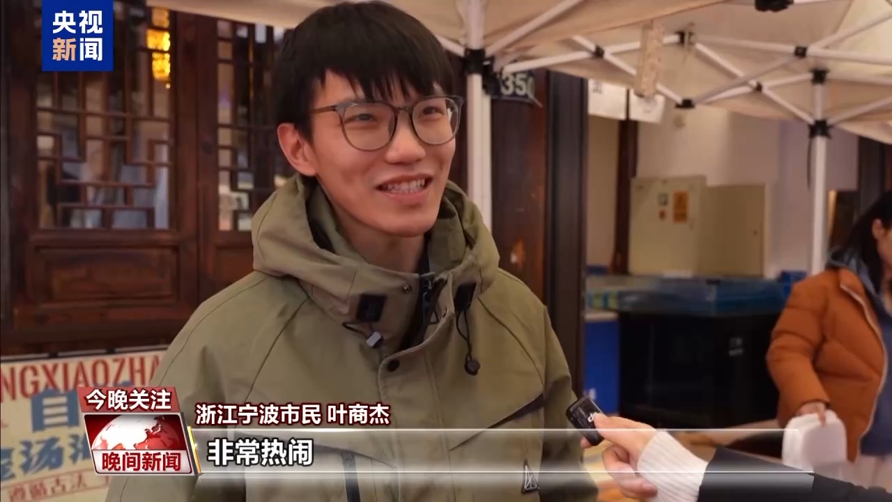 繁荣昌盛,越来越好!这个春节听听大家给祖国的祝福