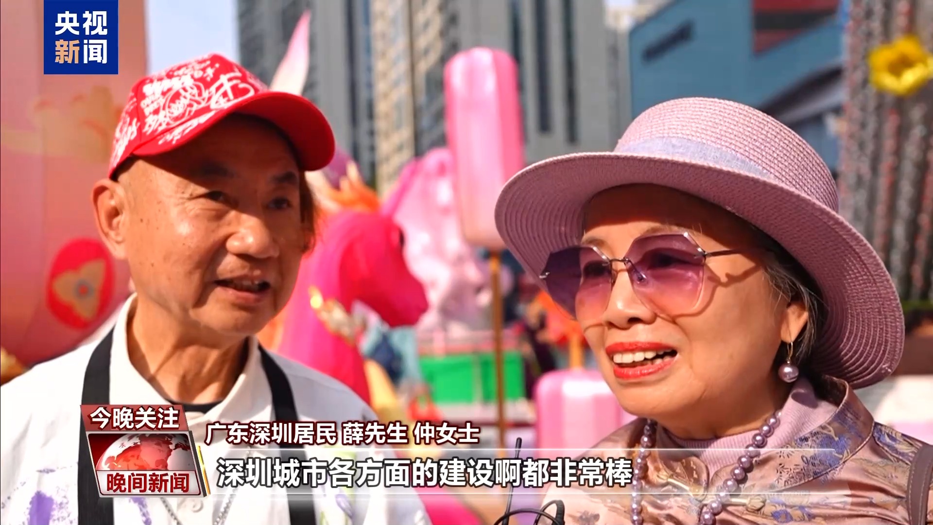 繁荣昌盛,越来越好!这个春节听听大家给祖国的祝福