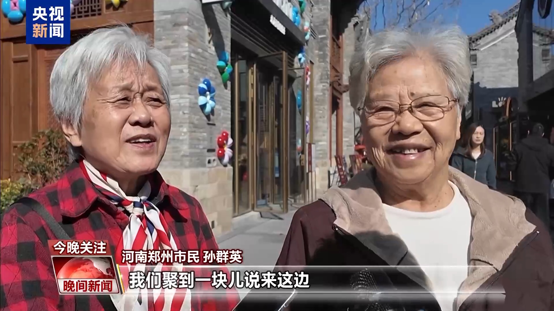 繁荣昌盛,越来越好!这个春节听听大家给祖国的祝福
