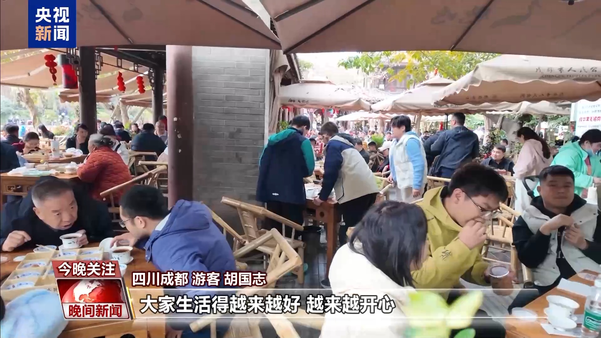 繁荣昌盛,越来越好!这个春节听听大家给祖国的祝福