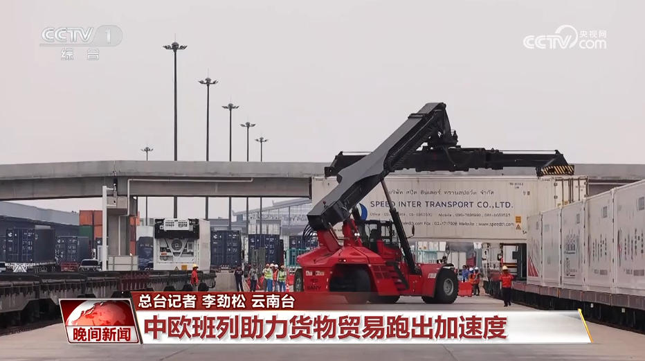 马年说马|从马背到铁轨 茶马古道迎新生