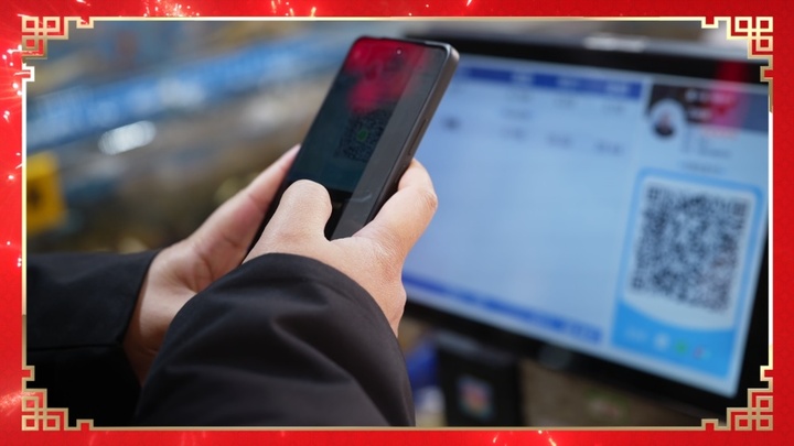 热气腾腾的中国年|“码”上知鲜!来看科技感满满的海鲜盛宴 热气腾腾的中国年|“码”上知鲜!来看科技感满满的海鲜盛宴