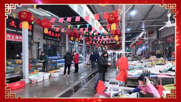 热气腾腾的中国年|“码”上知鲜!来看科技感满满的海鲜盛宴 热气腾腾的中国年|“码”上知鲜!来看科技感满满的海鲜盛宴
