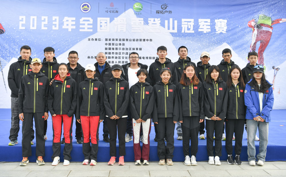 雪山为证,青春作答!从牧区到冬奥,两位中国“05后”书写冰雪新篇 雪山为证,青春作答!从牧区到冬奥,两位中国“05后”书写冰雪新篇