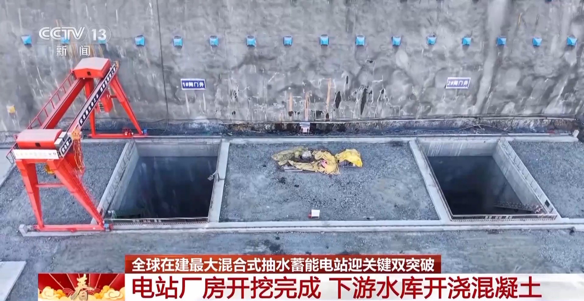 高原绿色能源“超级充电宝”迎关键突破