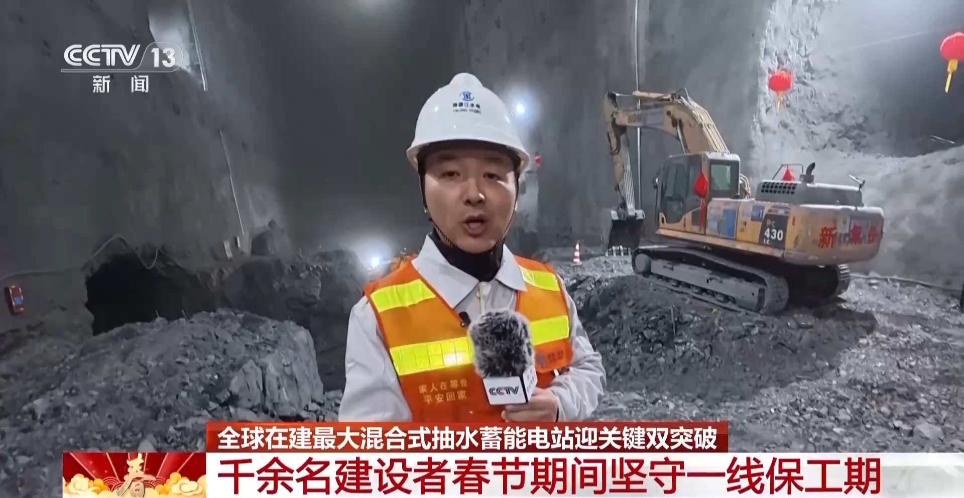 高原绿色能源“超级充电宝”迎关键突破