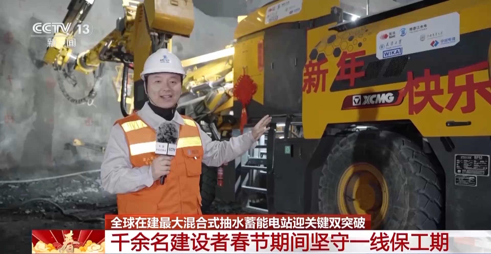 高原绿色能源“超级充电宝”迎关键突破 高原绿色能源“超级充电宝”迎关键突破