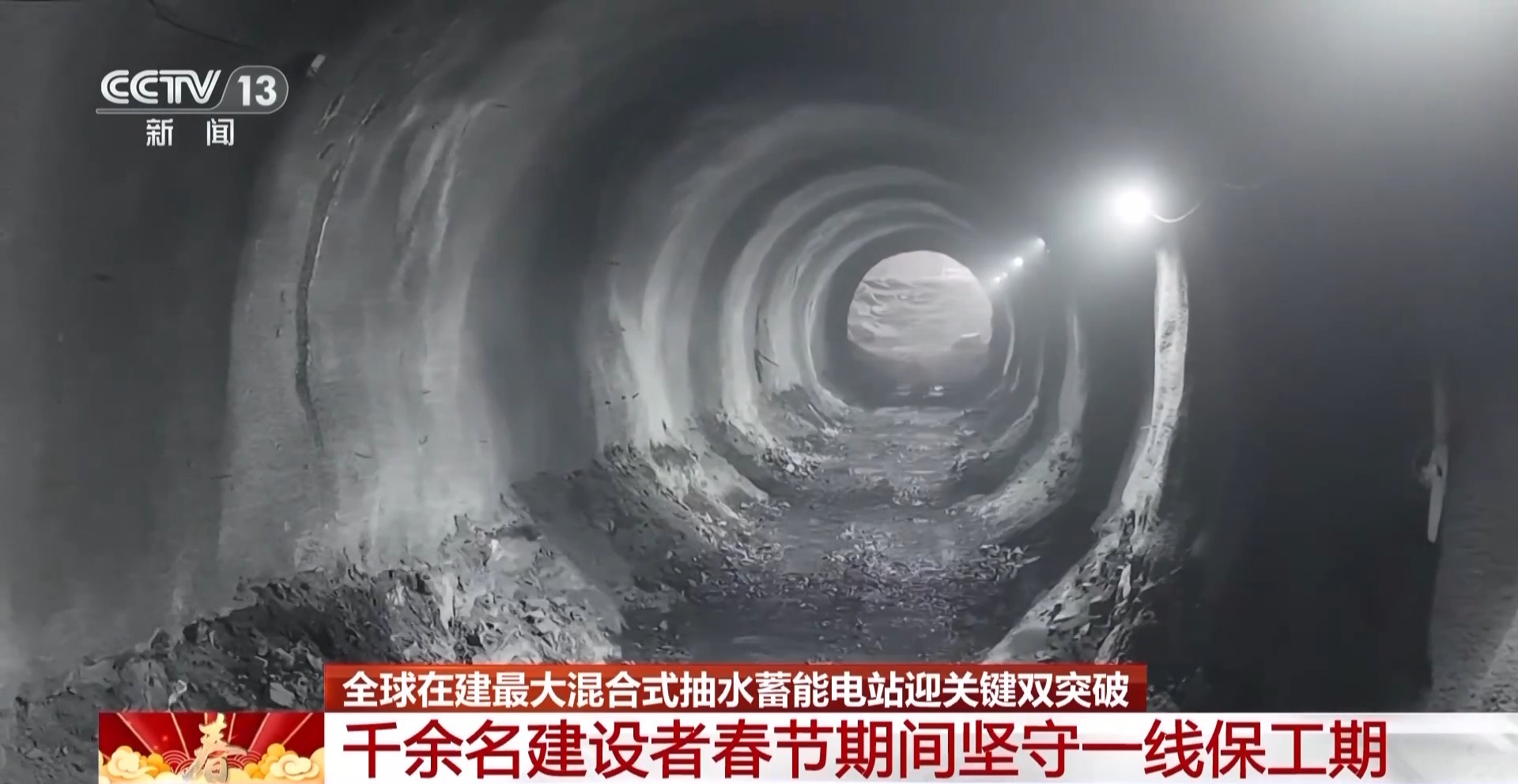 高原绿色能源“超级充电宝”迎关键突破 高原绿色能源“超级充电宝”迎关键突破