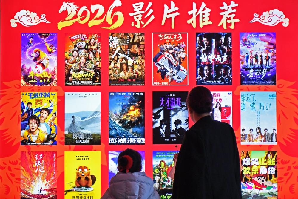 马年春节假日盘点·电影篇丨题材多、票根俏、影旅热——“电影+”燃动新春