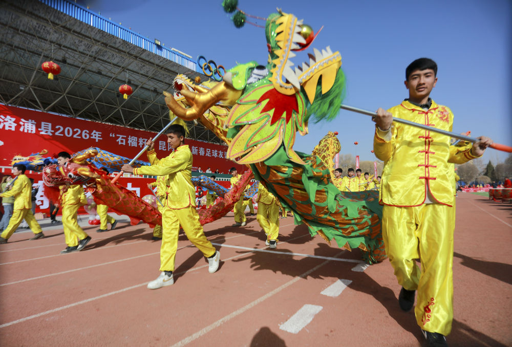 天山南北共赴新春