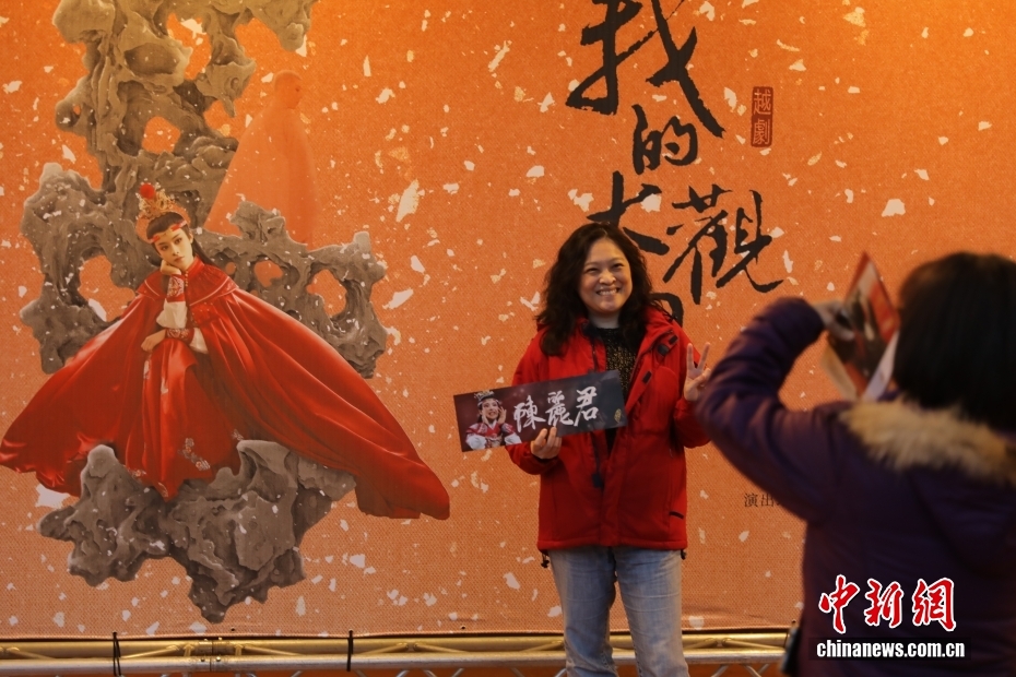 浙江小百花越剧团携《我的大观园》与台湾观众见面 浙江小百花越剧团携《我的大观园》与台湾观众见面