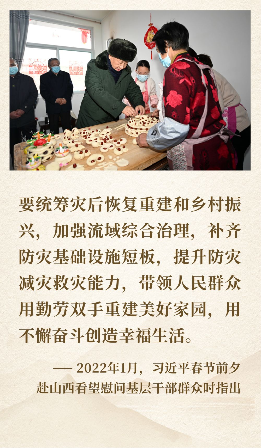 镜观·领航｜续写彪炳史册的人间奇迹