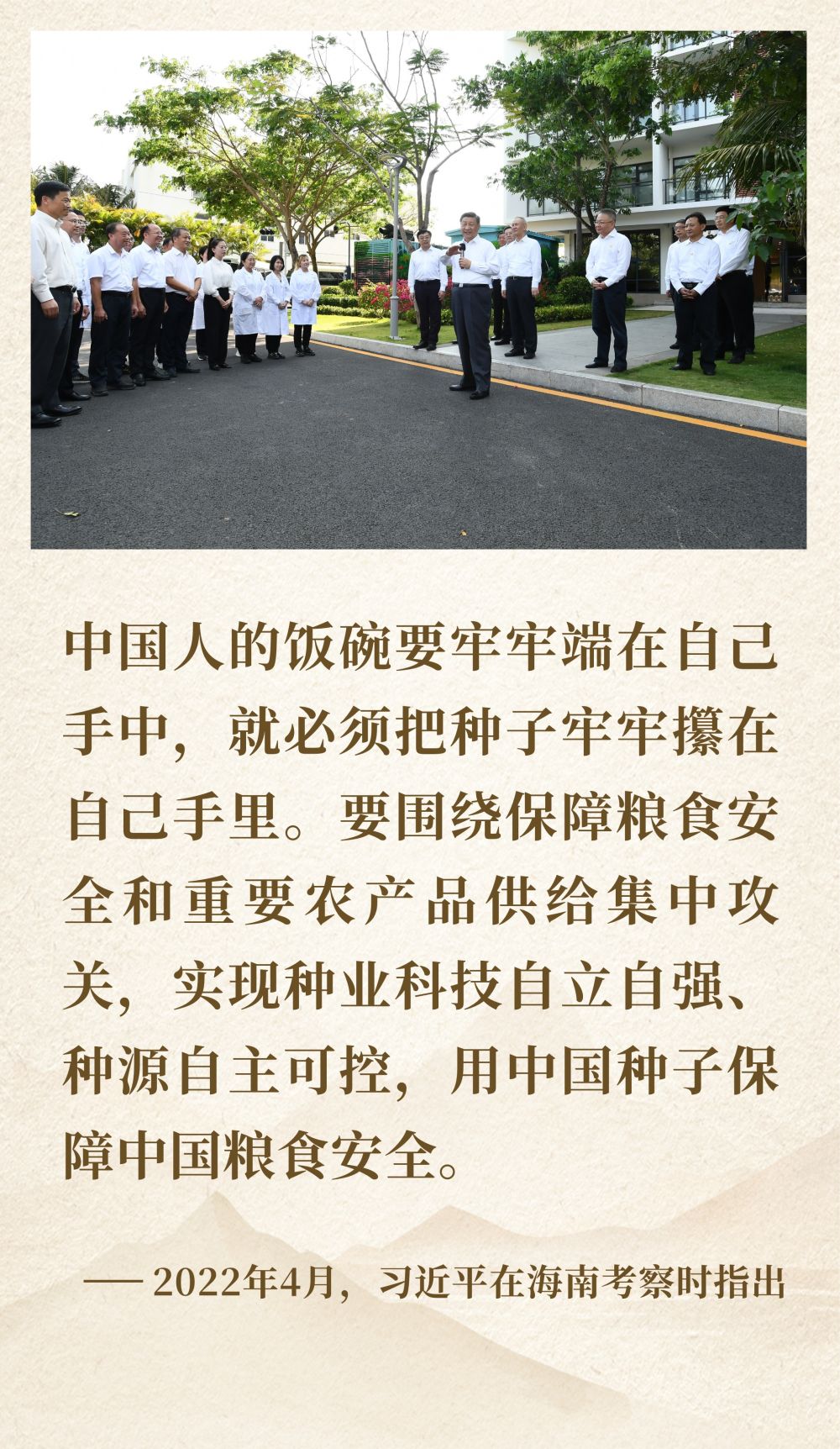 镜观·领航｜续写彪炳史册的人间奇迹