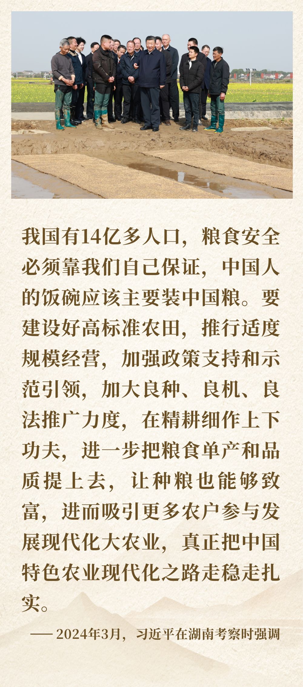 镜观·领航｜续写彪炳史册的人间奇迹