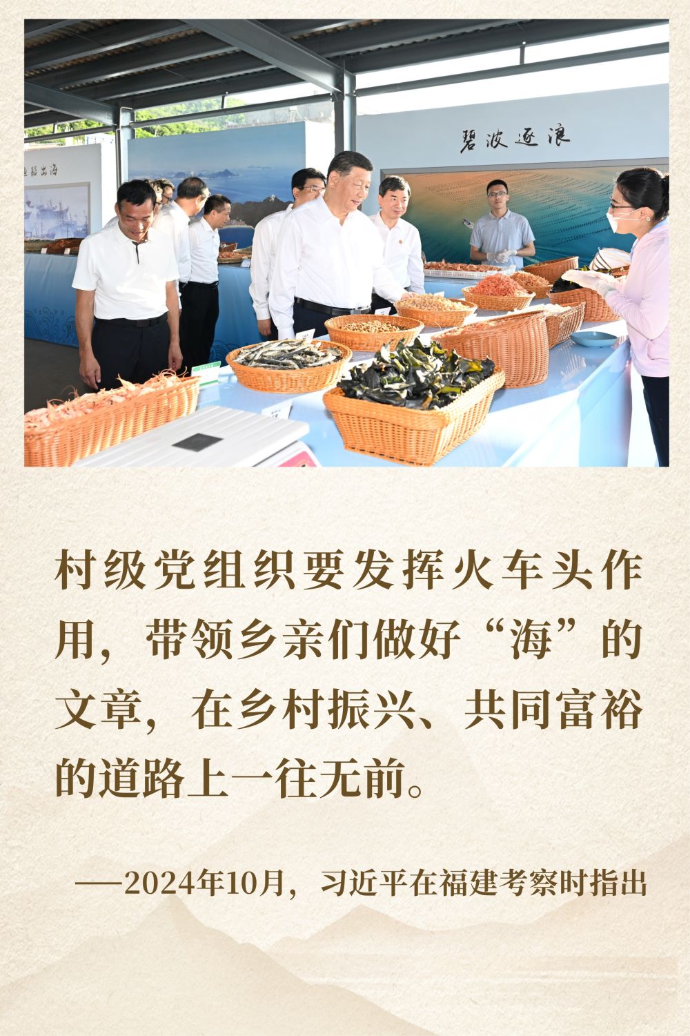 镜观·领航｜续写彪炳史册的人间奇迹