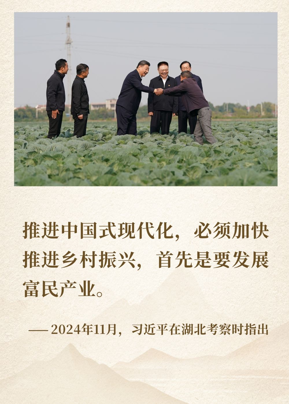 镜观·领航｜续写彪炳史册的人间奇迹