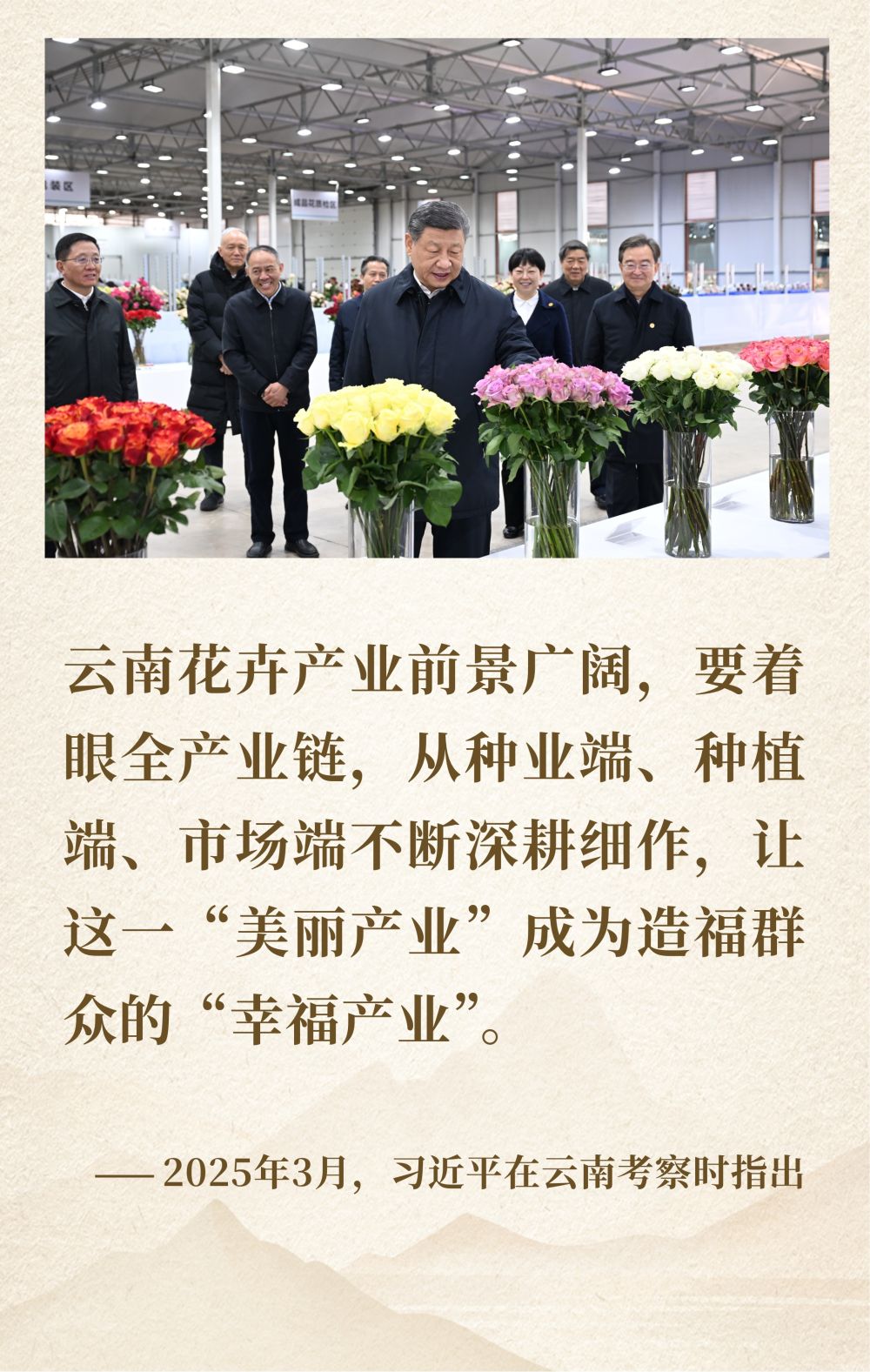 镜观·领航｜续写彪炳史册的人间奇迹