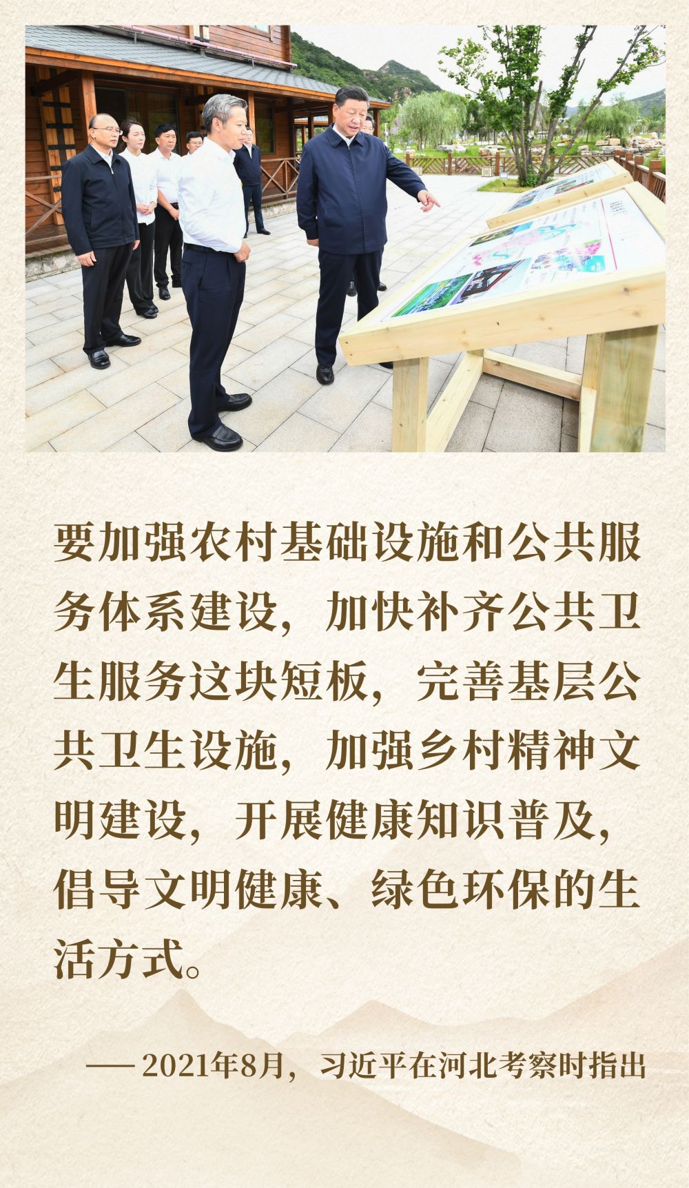 镜观·领航｜续写彪炳史册的人间奇迹