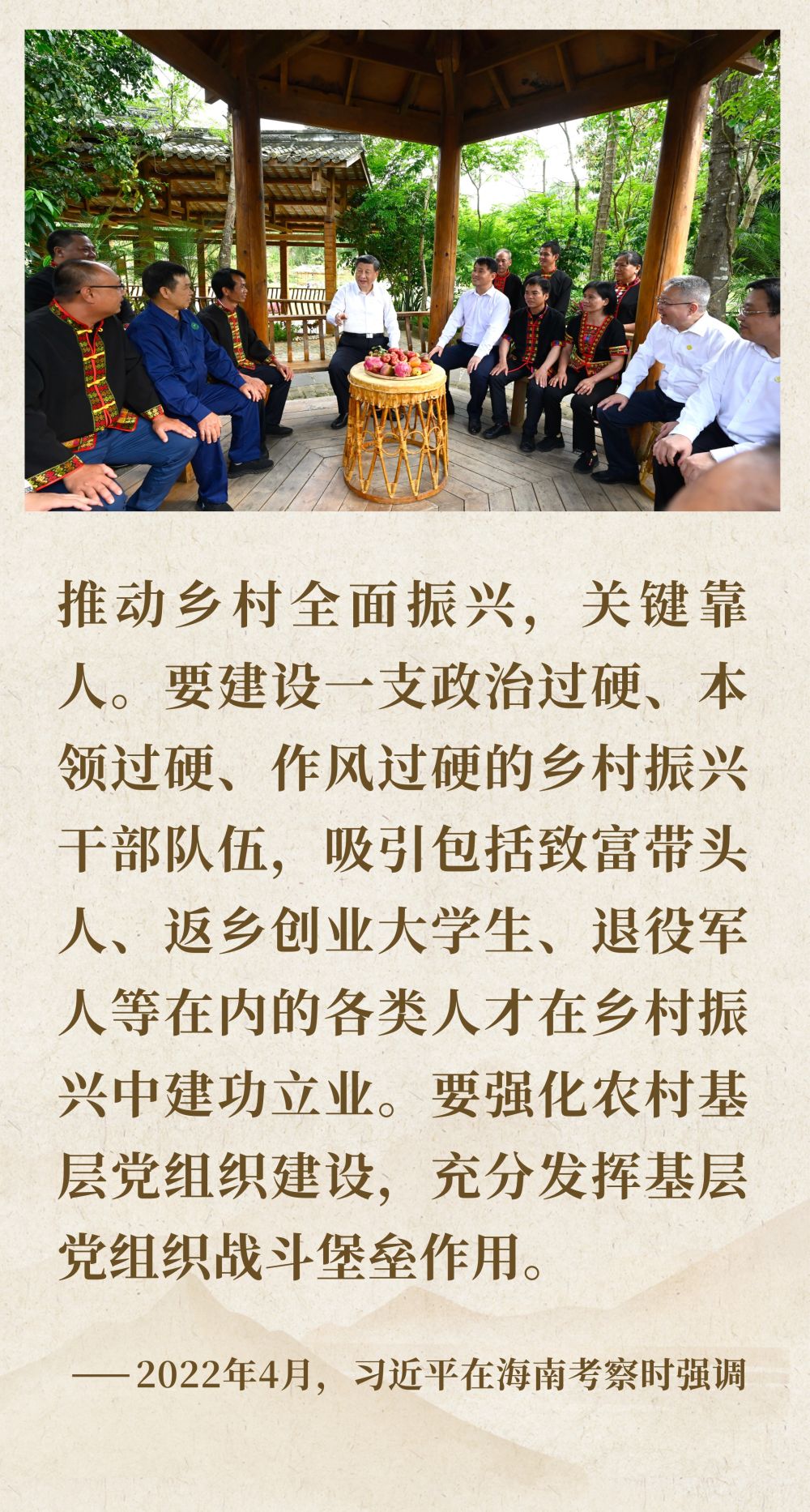 镜观·领航｜续写彪炳史册的人间奇迹