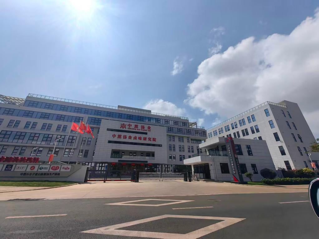 四中全会精神在基层丨生产建设“热力”十足 政策“变现”时不我待——来自儋州洋浦的海南自贸港建设一线见闻