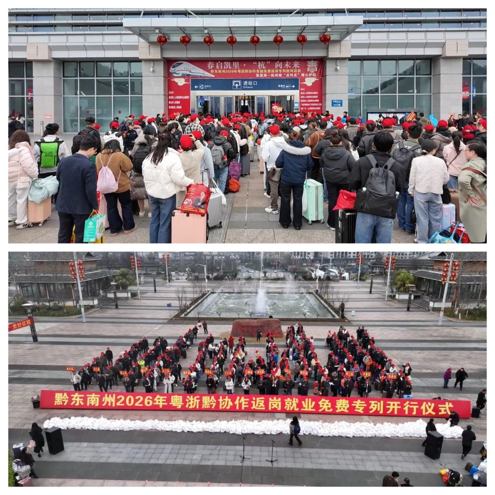 重点群体稳就业｜从“家门”到“厂门” 春风护航节后返岗复工