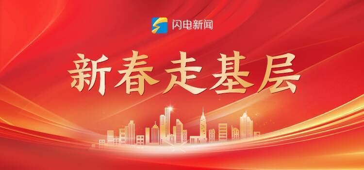 【新春走基层】“搭积木”闯三大难关 4650米“生命禁区”绽放“太阳花”