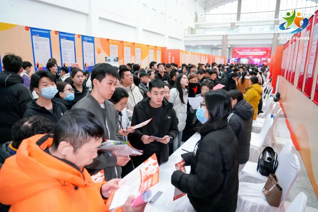 2026年山东省春风行动就业援助季推进活动暨沿黄九省区劳务协作发展交流活动在德州市举行