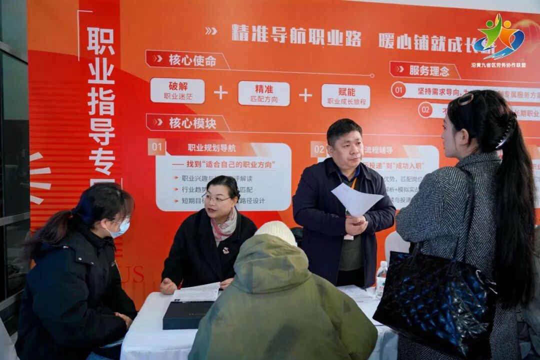 2026年山东省春风行动就业援助季推进活动暨沿黄九省区劳务协作发展交流活动在德州市举行